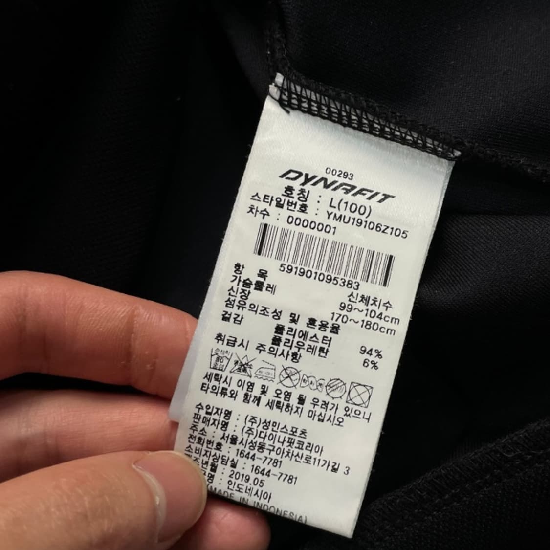 100 다이나핏 집업  상품이미지4