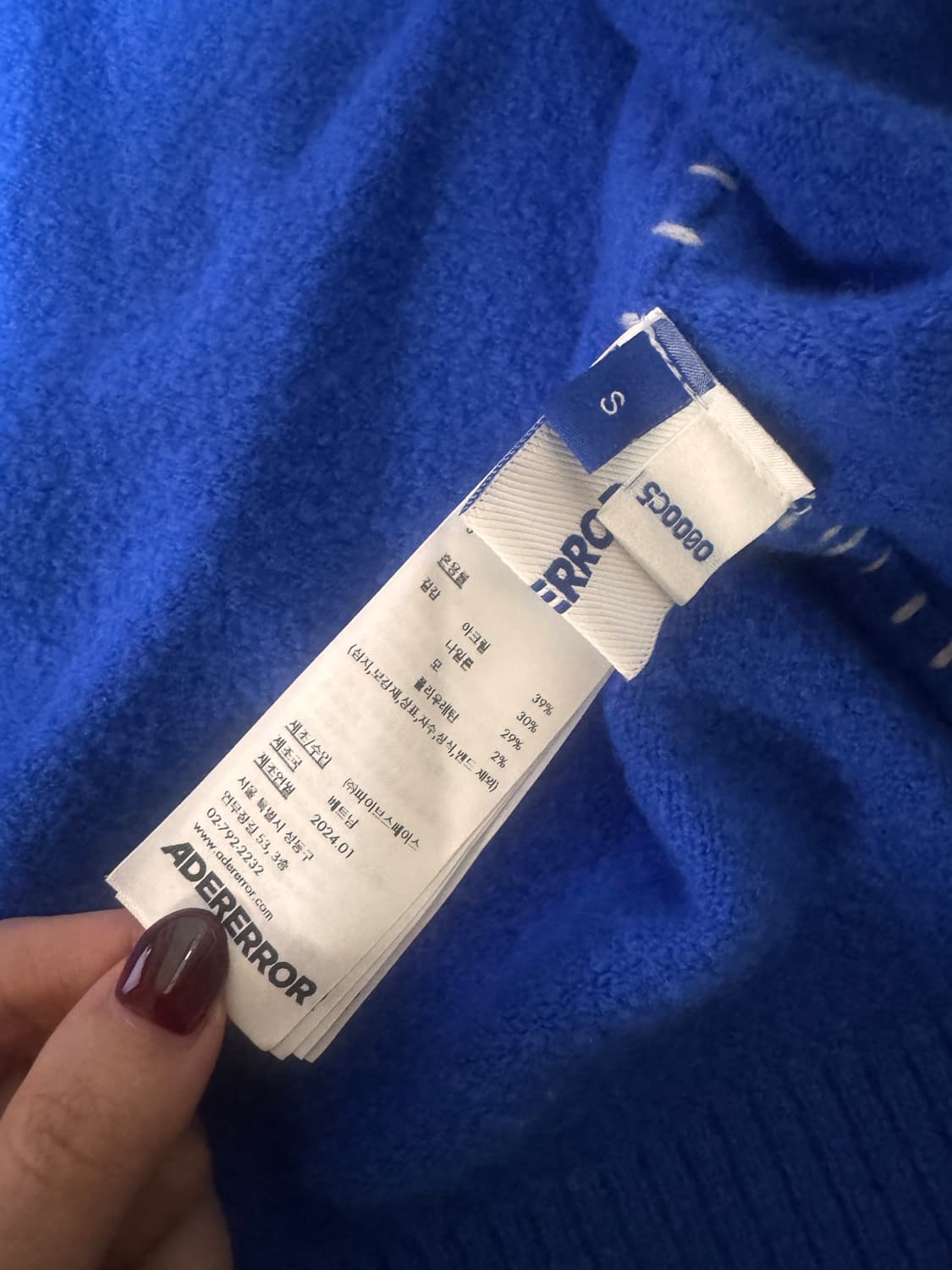 아더에러 가디건 s 상품이미지4