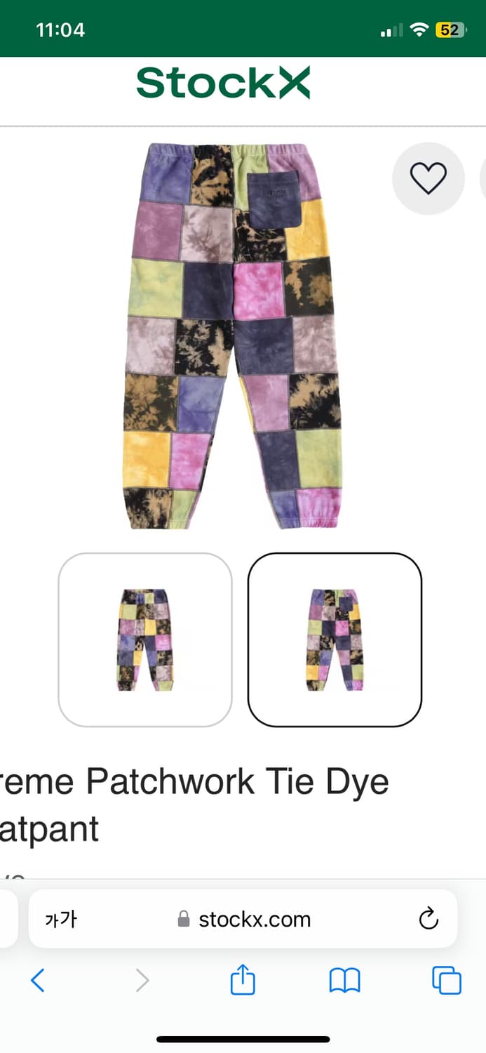 슈프림 패치워크 타이다이 스웻팬츠 상품이미지2