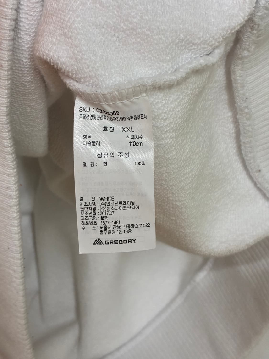 그레고리 화이트 맨투맨 XXL 상품이미지5