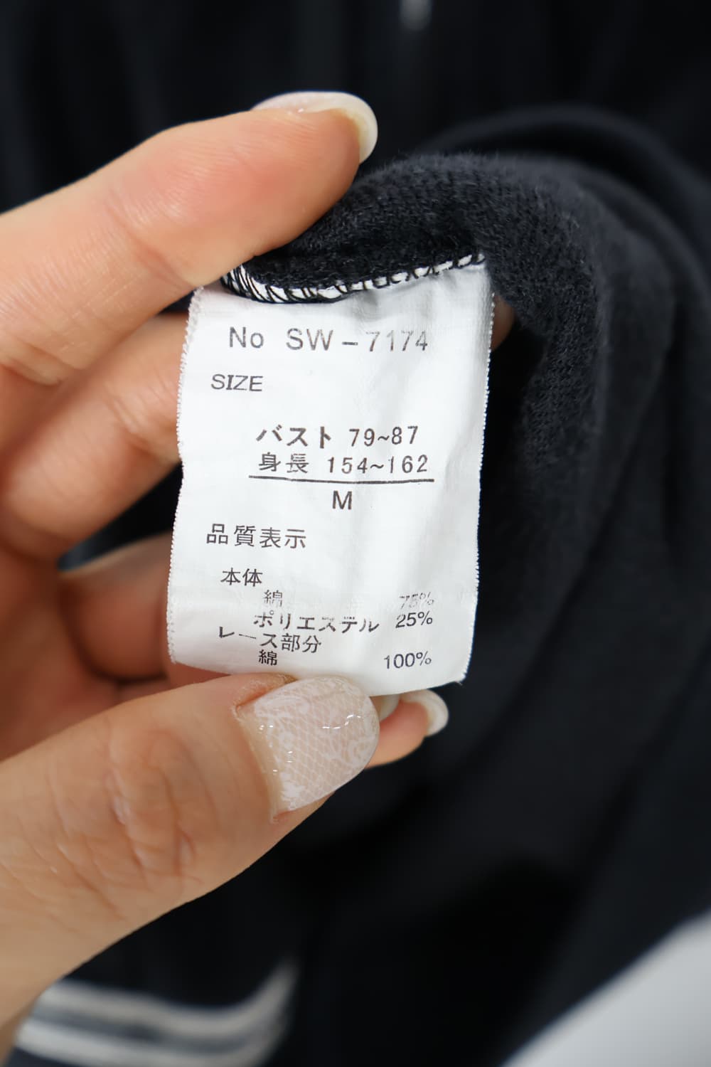 Jpn Polyester Velvet Zip Up Hoodies 상품이미지7