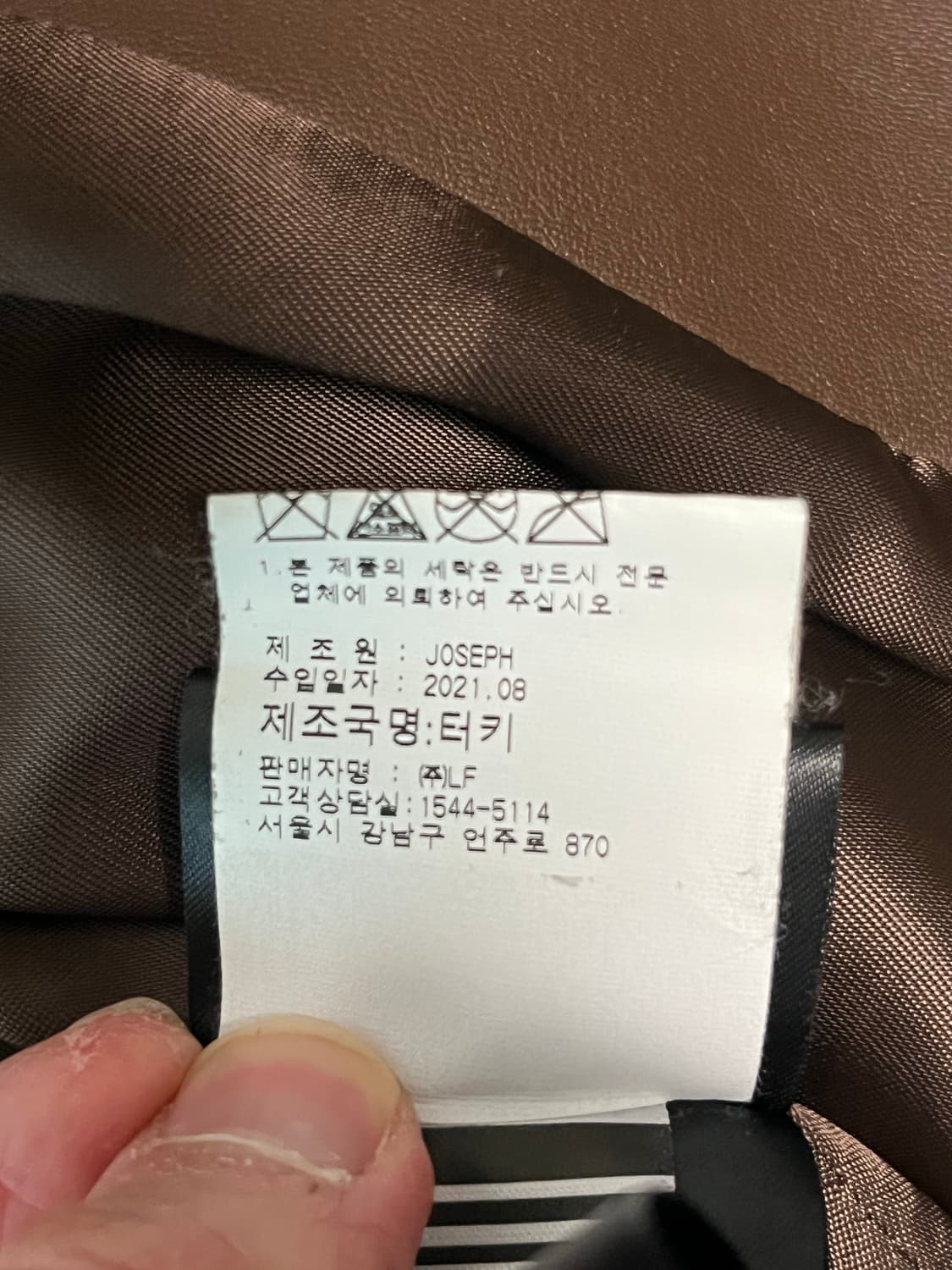 JOSEPH 조셉 천연 양가죽 롱 코트 브라운 상품이미지5