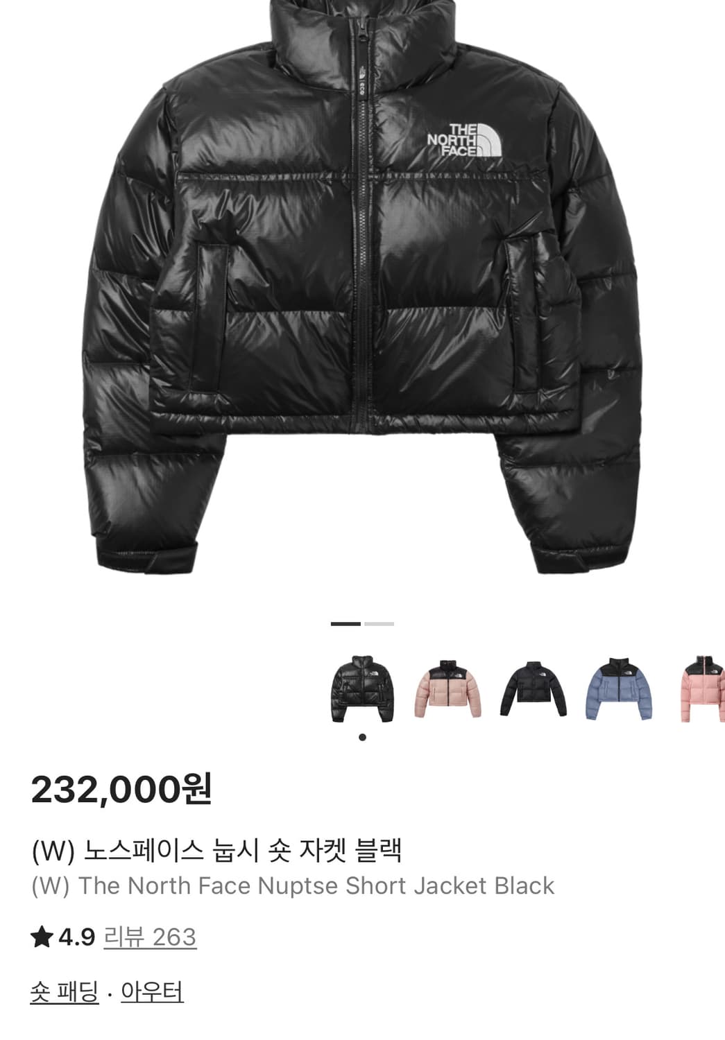 노스페이스 눕시 크롭 블랙 s 새상품 상품이미지1