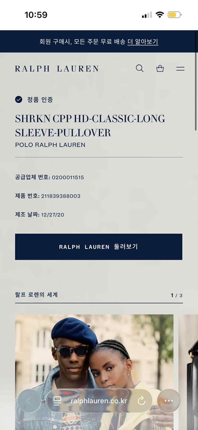 *최신형 폴로 랄프로렌 큐알택 빅포니 러블리힙 스웨트셔츠 후드티(L) 상품이미지2