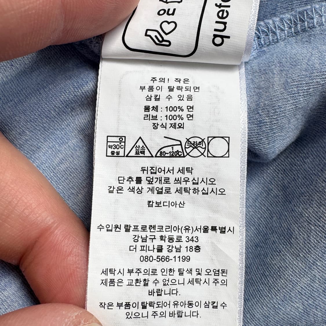 폴로 XL 신형 포니 PK 카라 반팔 티셔츠 상품이미지7