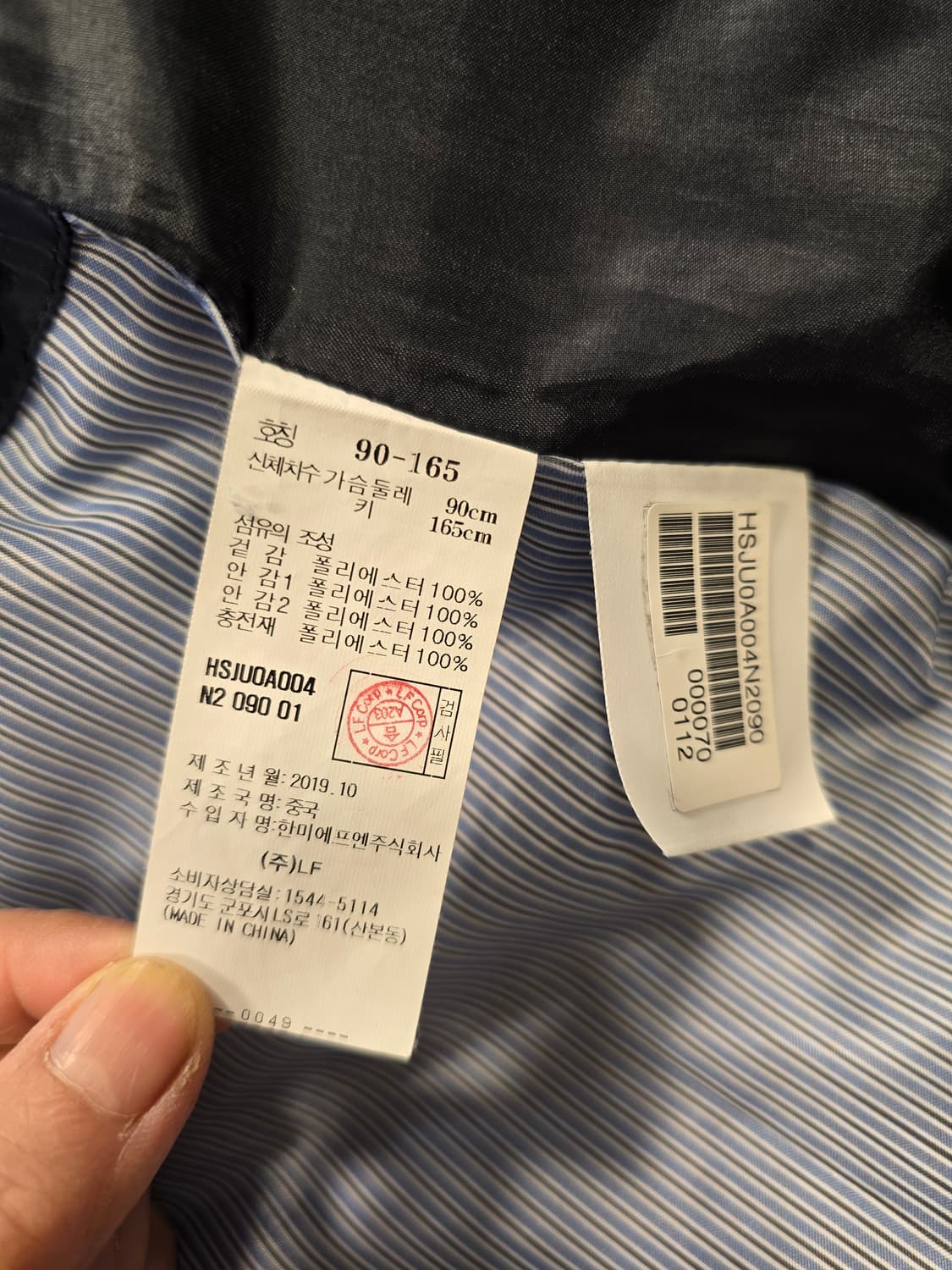 컬럼비아 헤더 캐년 풀집 바람막이 자켓 95~100 상품이미지8