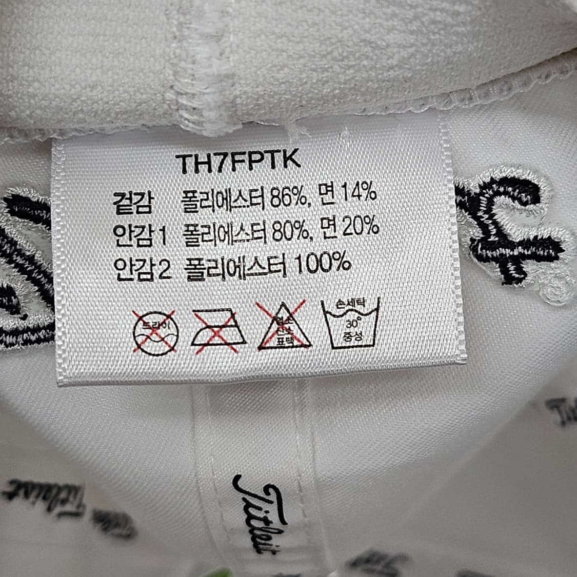 타이틀리스트 골프 모자 M/L 화이트 상품이미지8