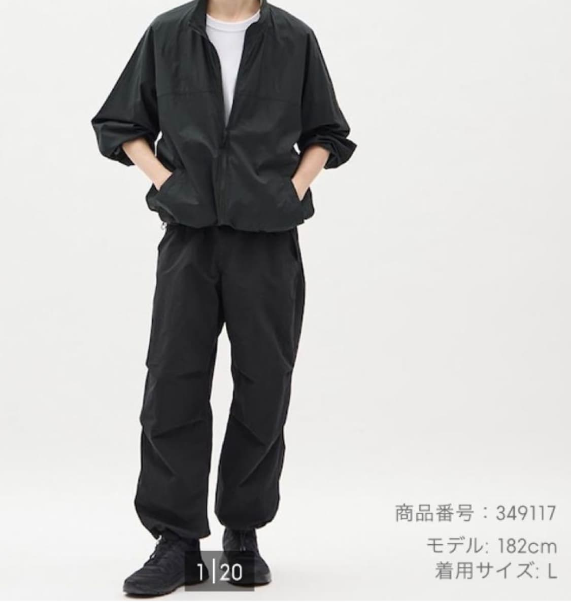  GU Ripstop Parachutte Pant (32~33) 상품이미지9