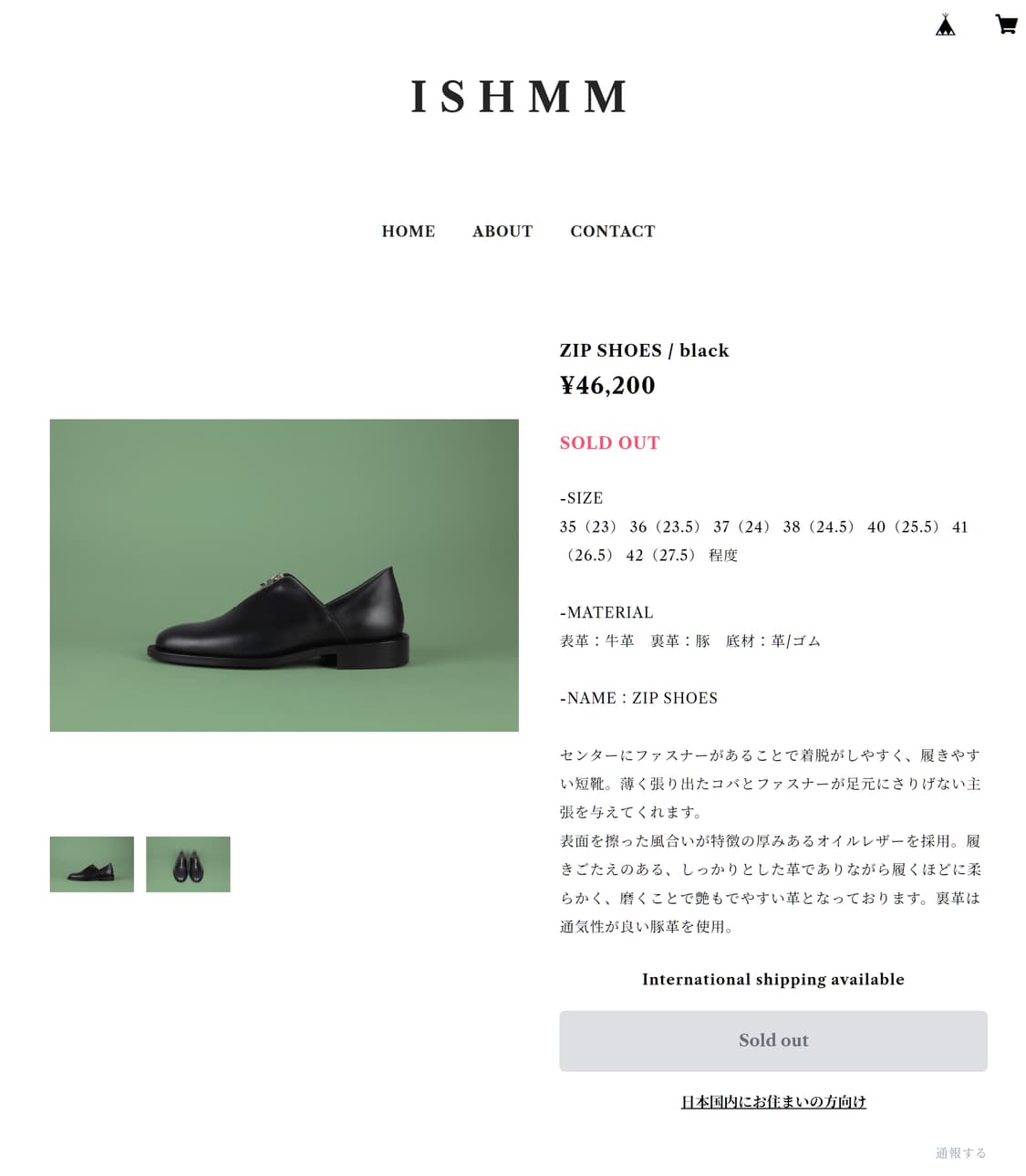 도쿄 이슈무 ISHMM ZIP SHOES 일본제 가죽 로퍼 구두 상품이미지5