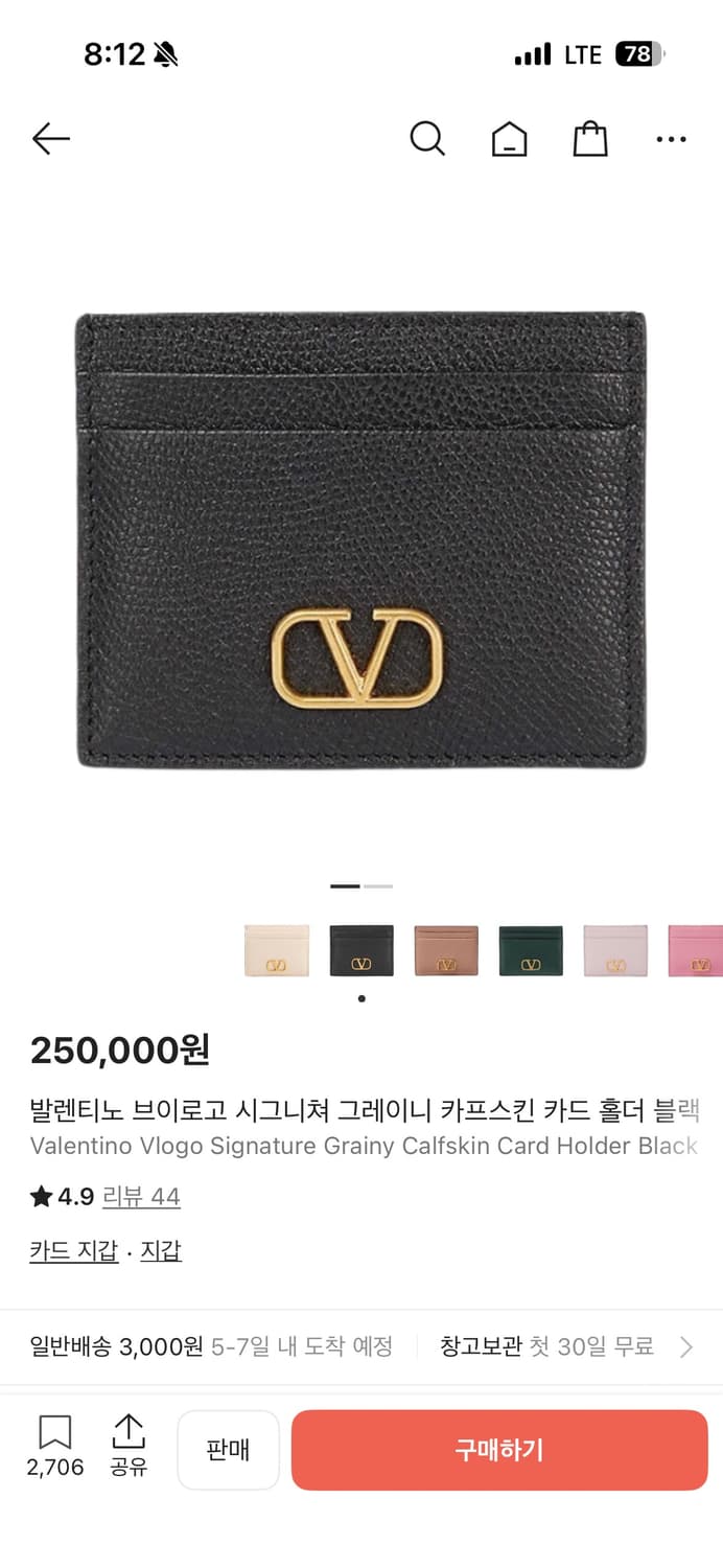 발렌티노 레드 카드지갑  상품이미지8