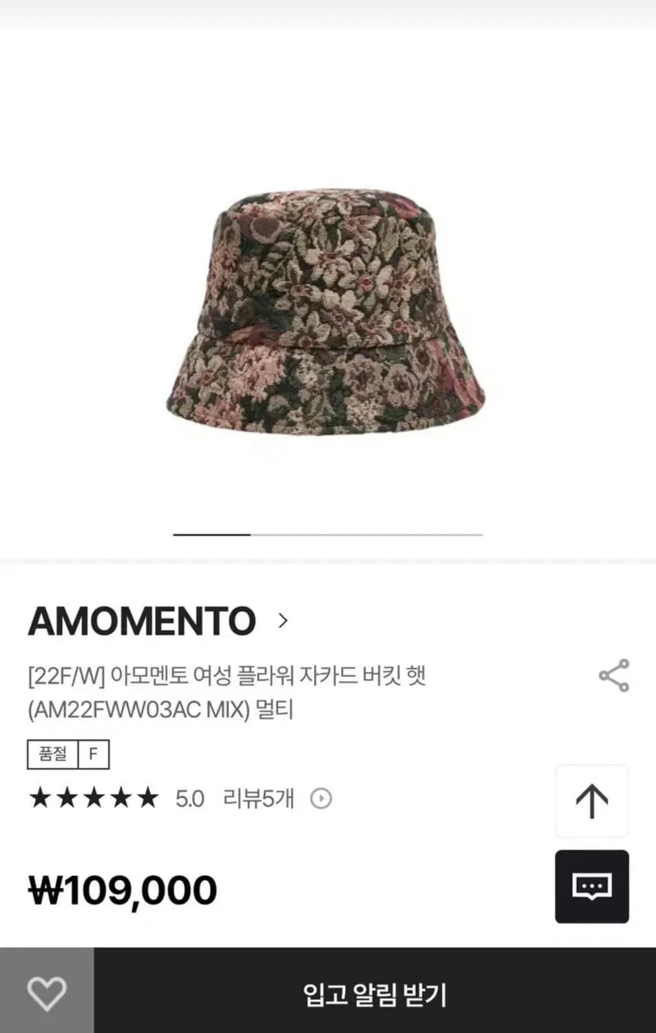 아모멘토 여성 플라워 자카드 버킷햇 상품이미지1