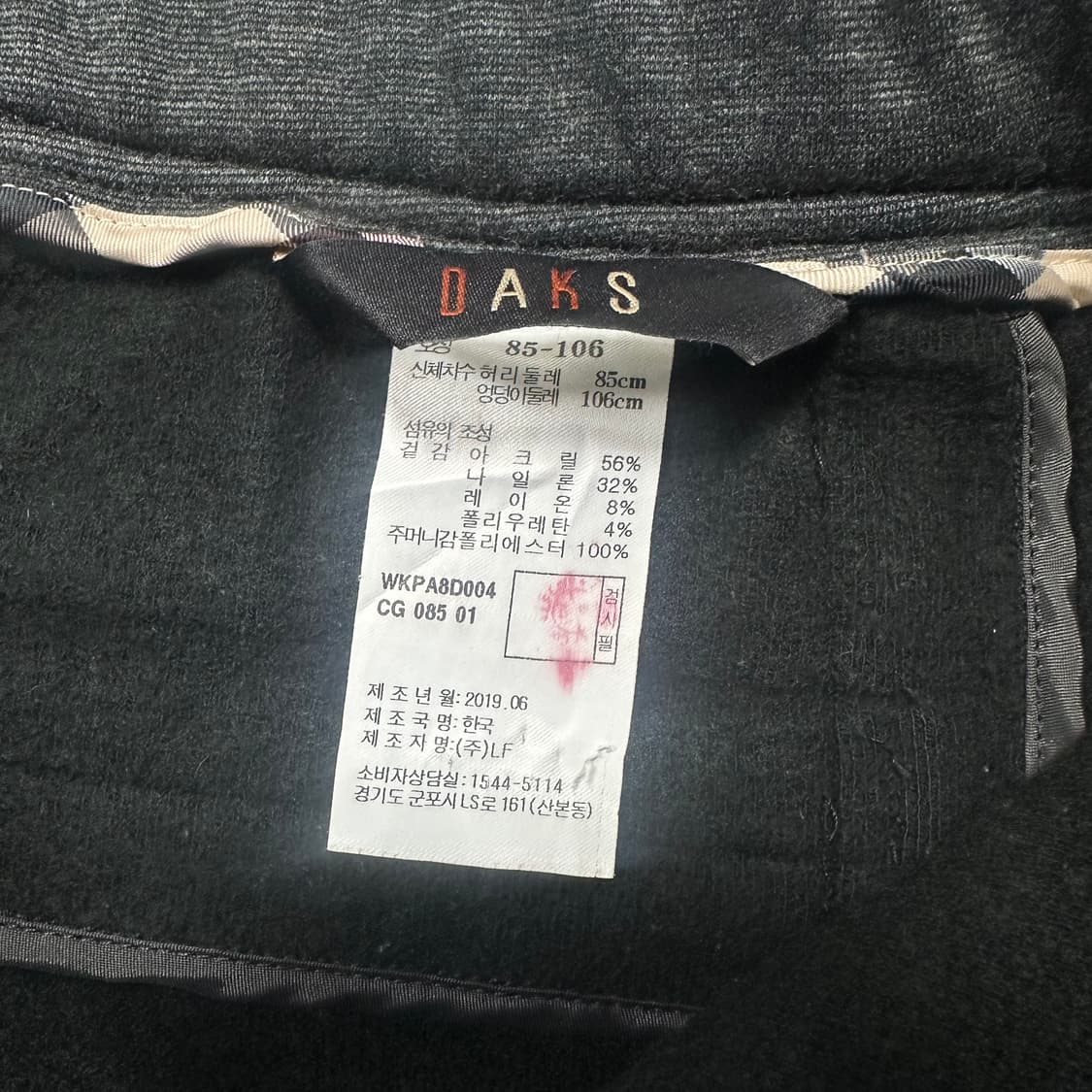 ✨ (만원 빈티지) 닥스 밴딩 팬츠  상품이미지5