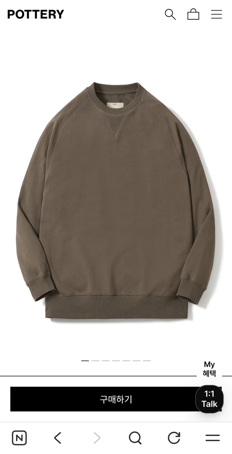 포터리 맨투맨 상품이미지1