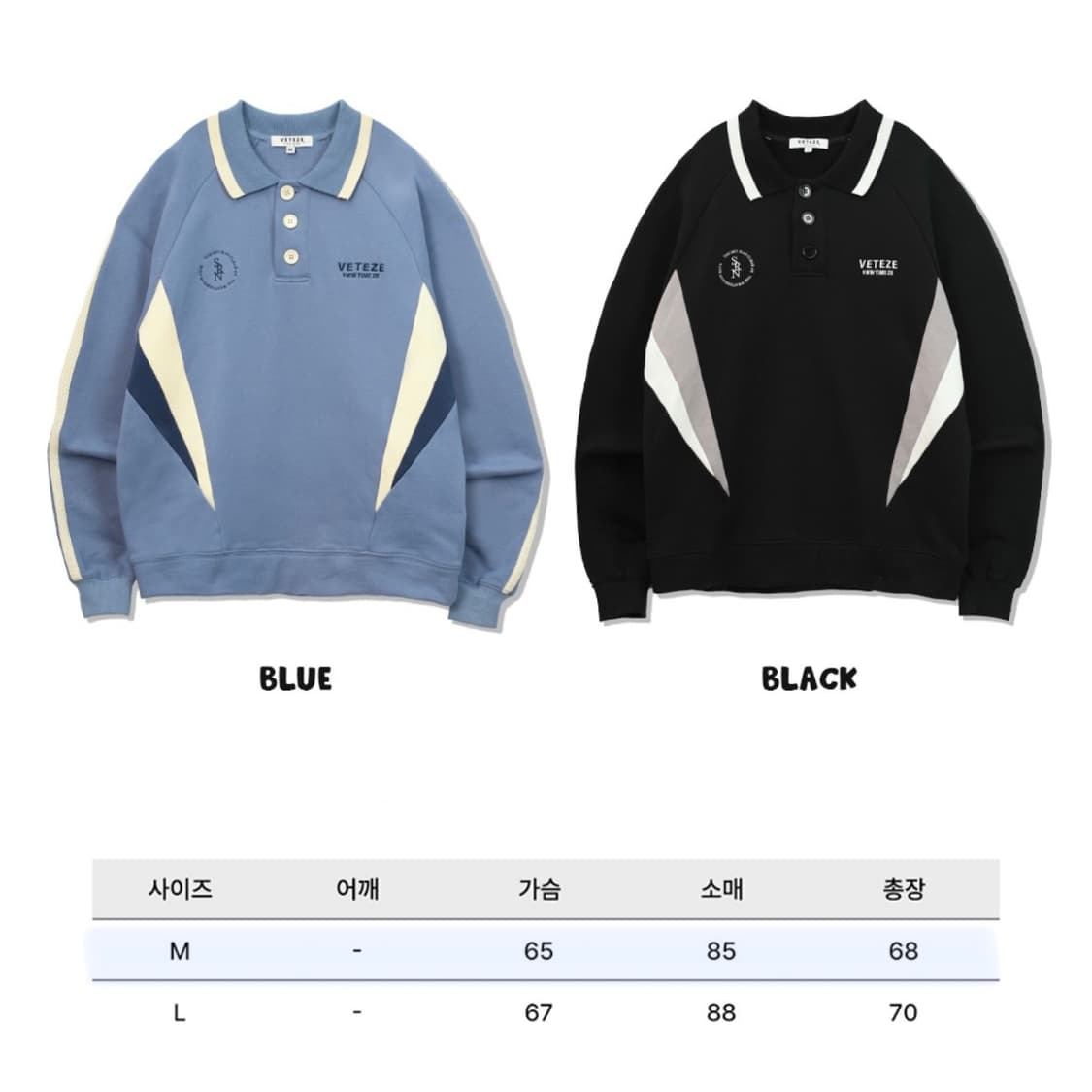 [베테제 X 소라노] 블록 럭비 맨투맨 Black  상품이미지2