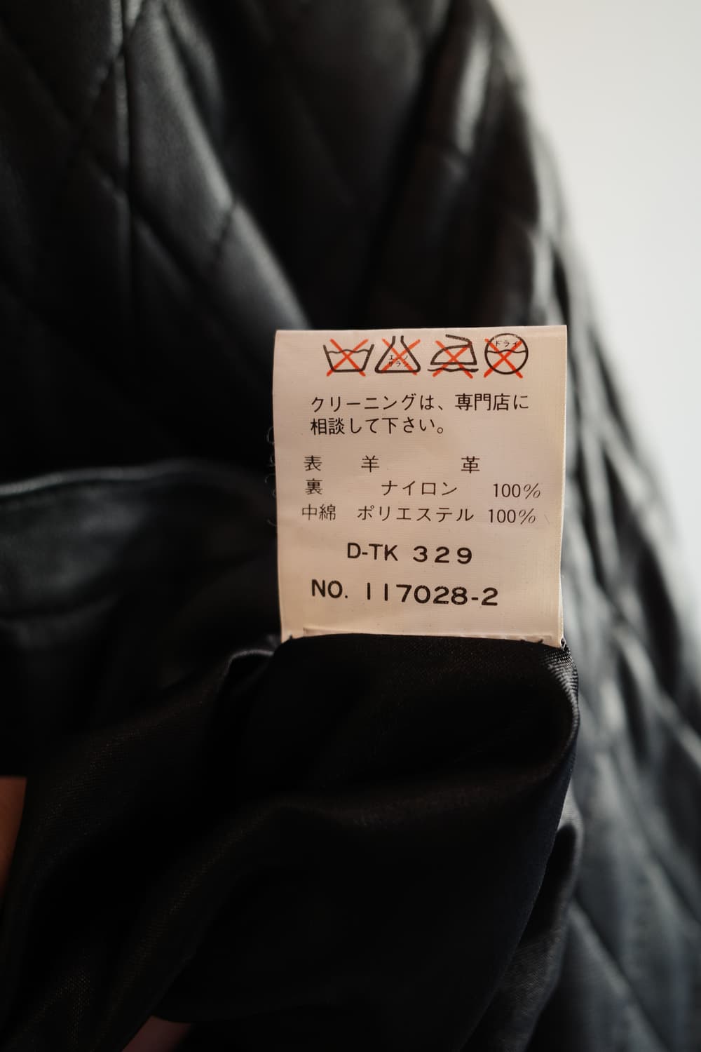 Japan brand 양가죽 퀼팅 자켓 상품이미지5