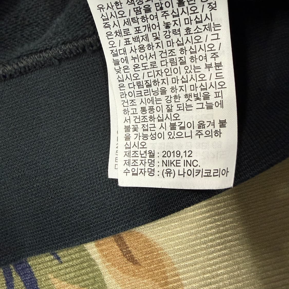 (XL)나이키 Nike 빅로고 후드티셔츠(블랙) 상품이미지4