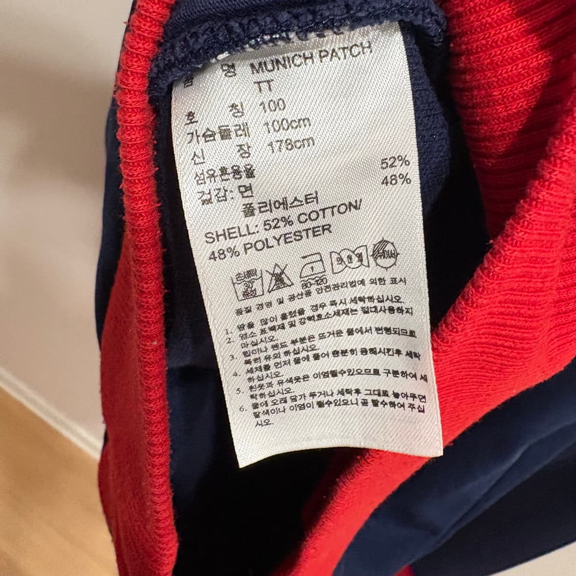 아디다스 바이에른 뮌헨 트랙 자켓 100 상품이미지9