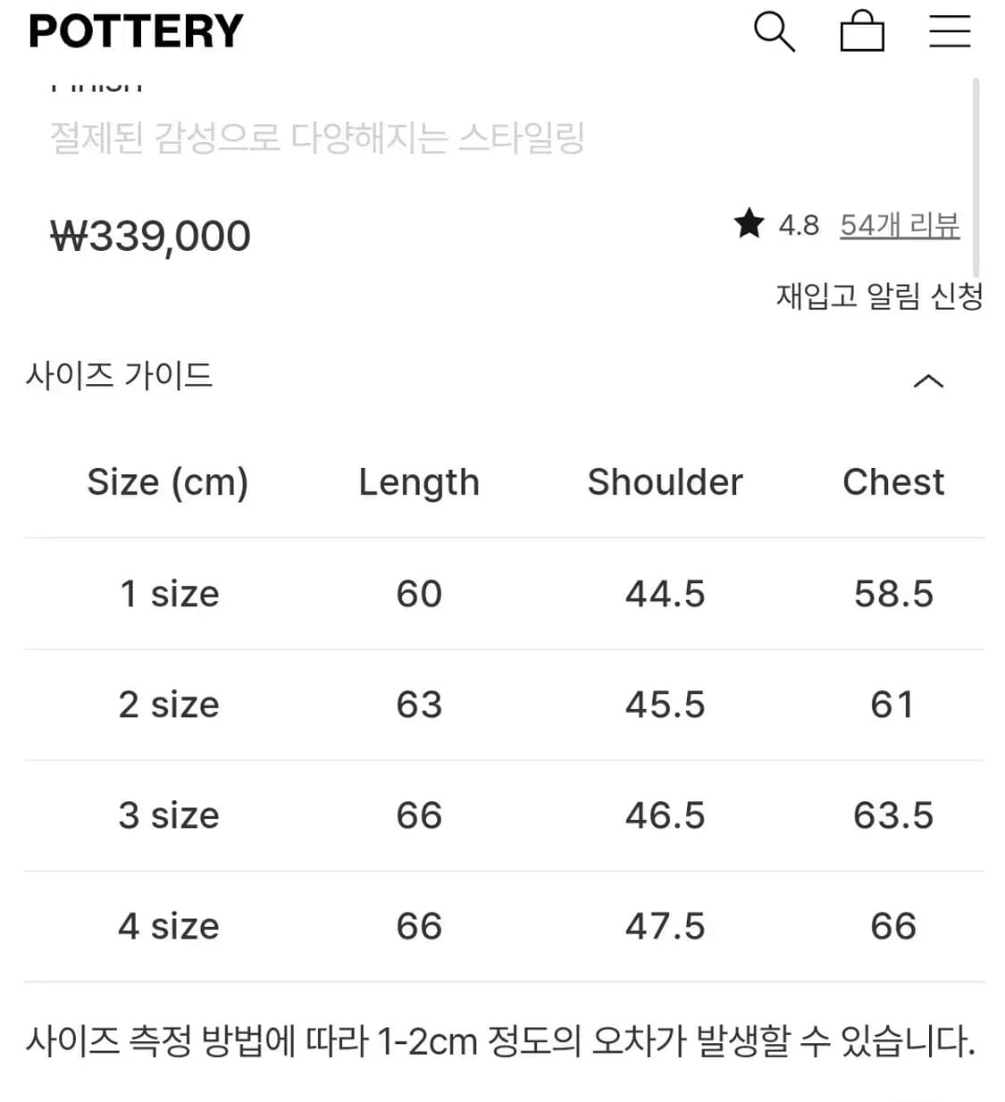 (아카이브세일) 포터리 패딩  베스트 2 사이즈 상품이미지6