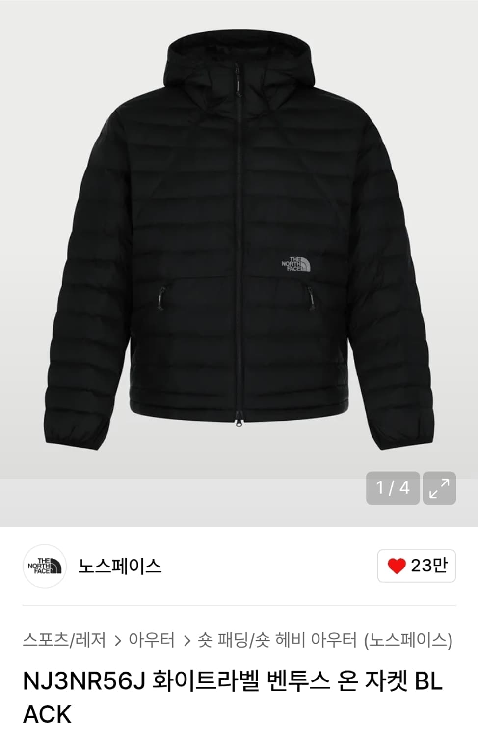 노스페이스 벤투스 자켓 (XL) 상품이미지1