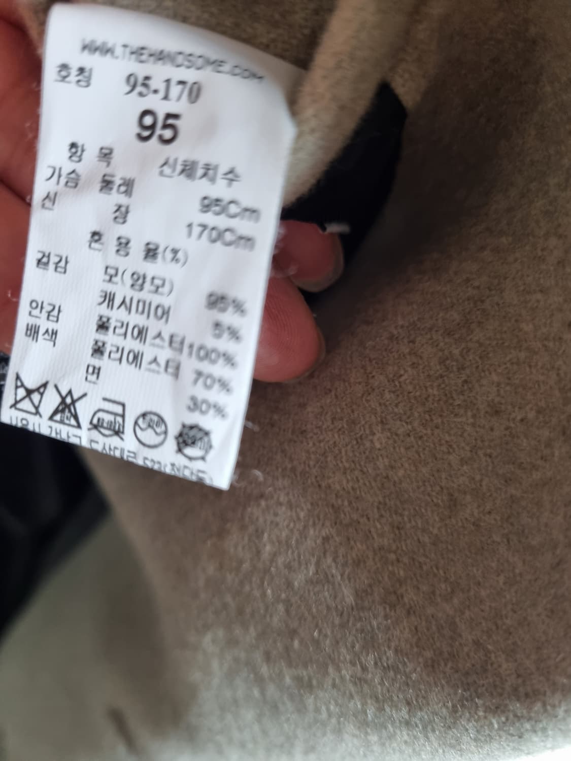 정품) 시스템 옴므 롱코트  상품이미지7