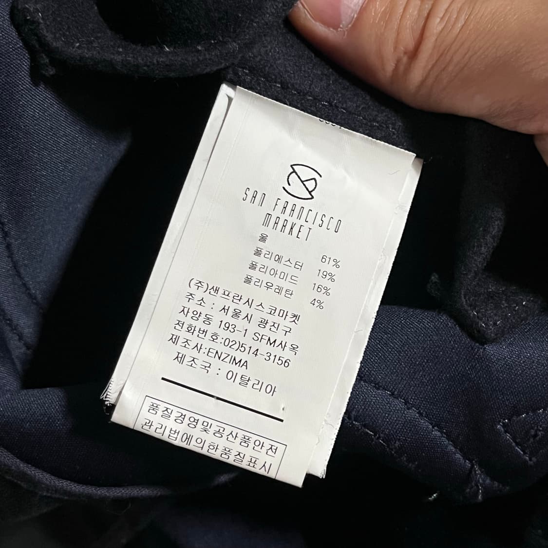 [107] 이스트하버서플러스 후드 필드자켓 상품이미지9