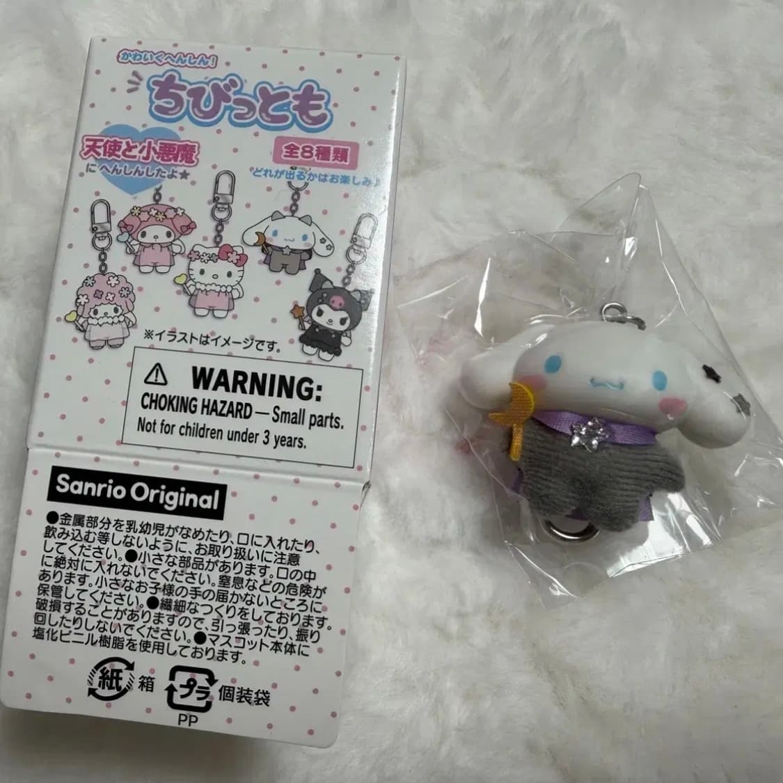 산리오 치비토모 천사악마시리즈 시나모롤 비닐미개봉 상품이미지1