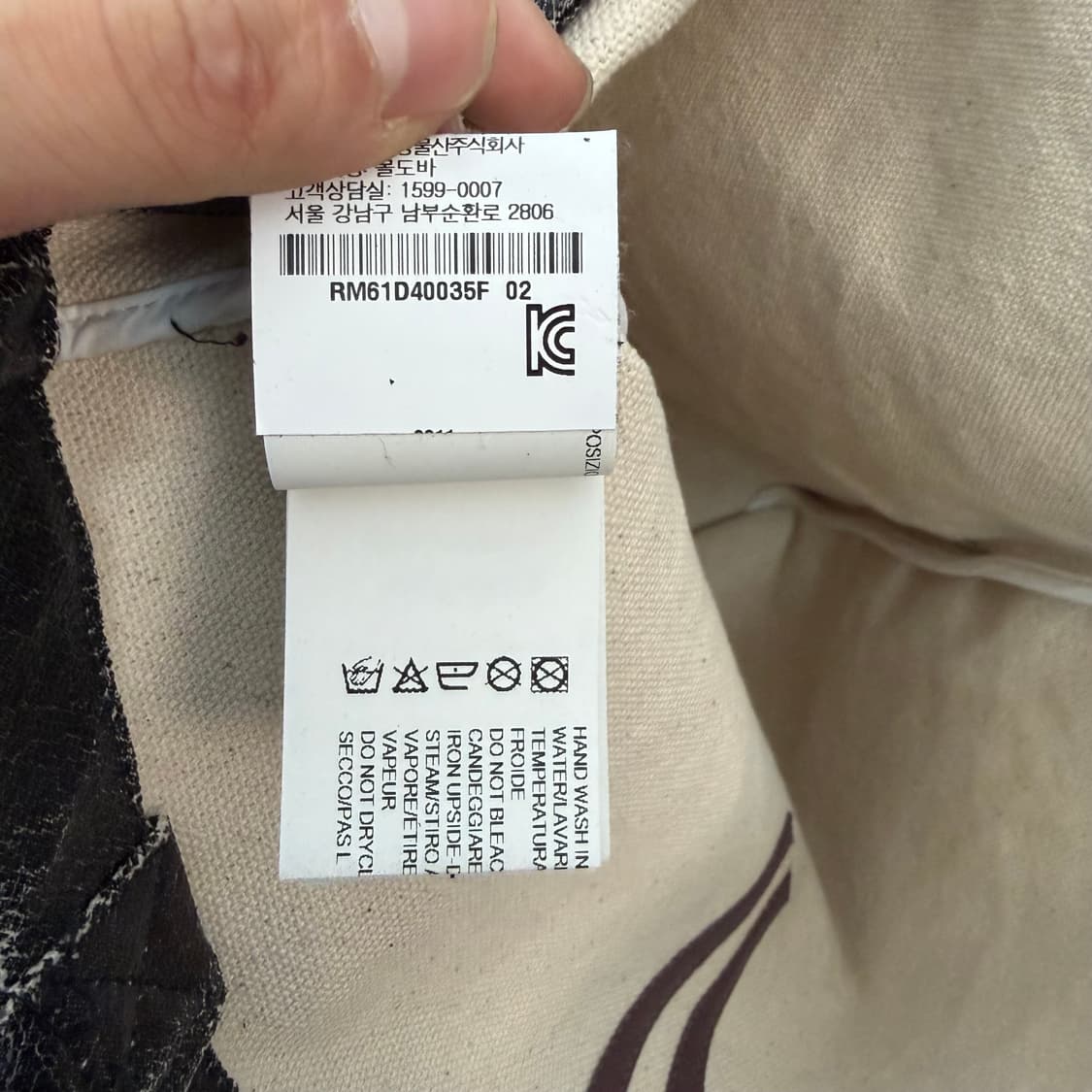 릭오웬스 패치워크 글리터 토트백 상품이미지9