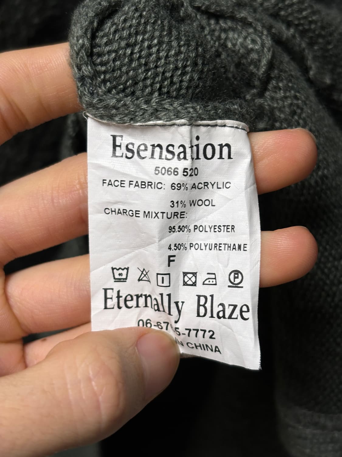 Esensation 레이어드 니트 상품이미지4