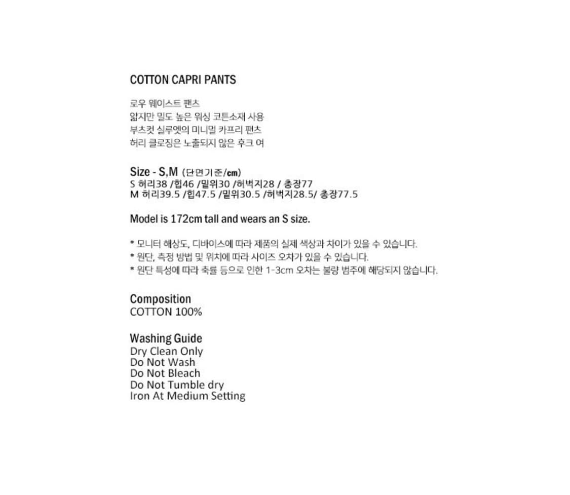 repos 리포스 카프리 팬츠 상품이미지3