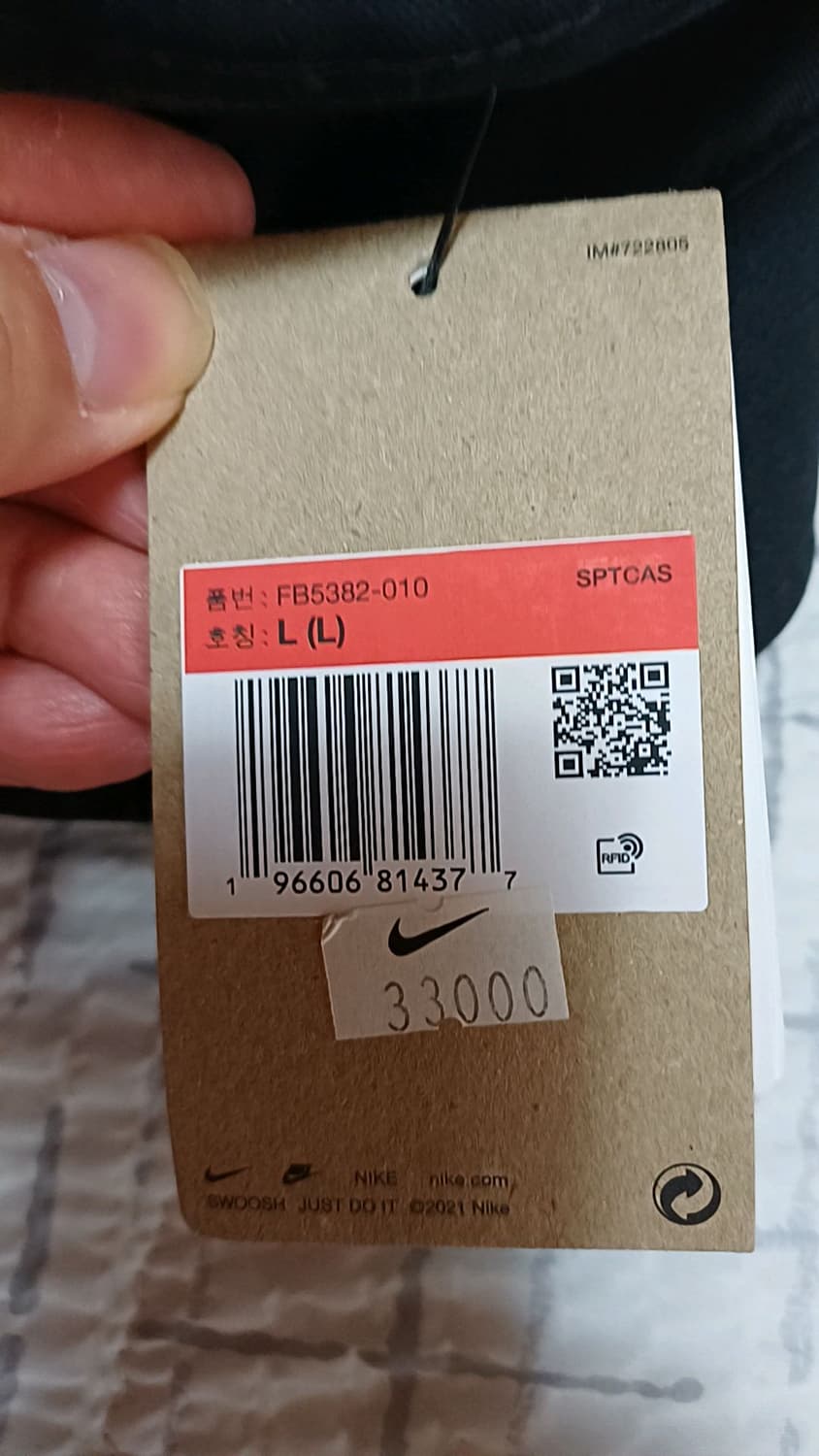 나이키 미사용 벙거지 L 줄자실측61cm 상품이미지3