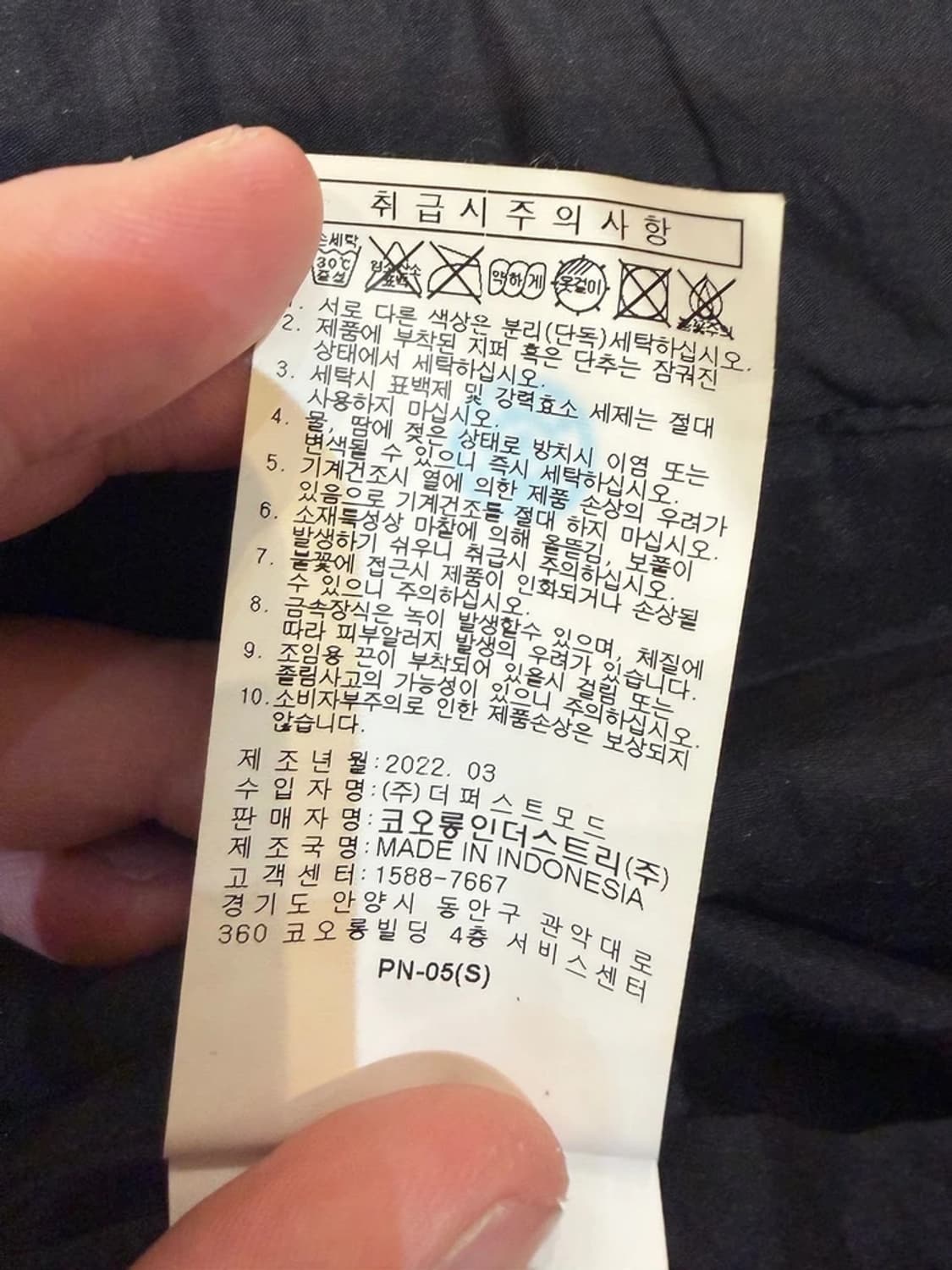 시리즈 22SS 블랙 나일론 밴딩 팬츠 R2236 상품이미지10