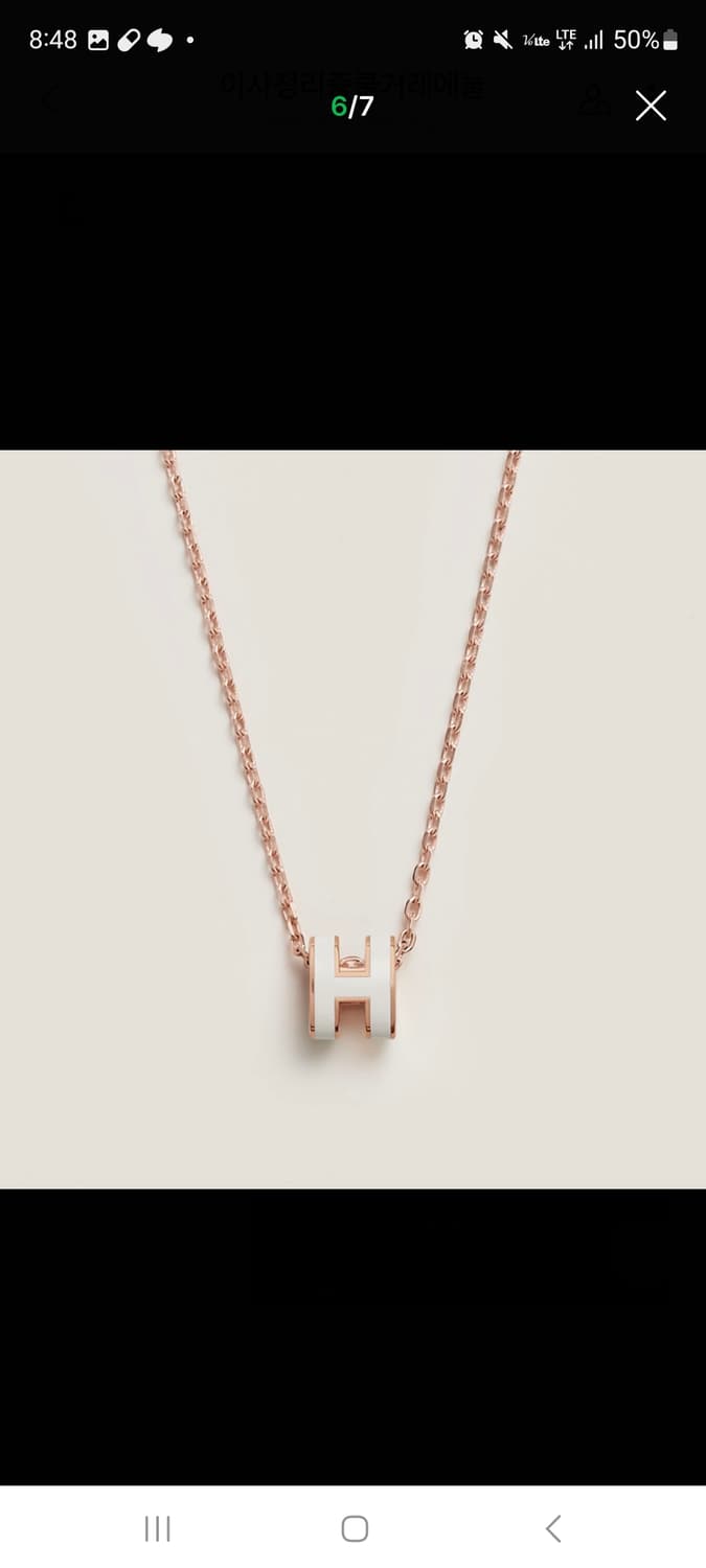에르메스 팝아슈 미니 로즈골드 블랑 목걸이 상품이미지1