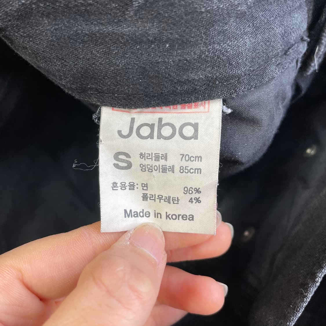 (30) 빈티지 y2k 펑크 큐빅 스터드 흑청 워싱 데님 스커트 S 상품이미지5