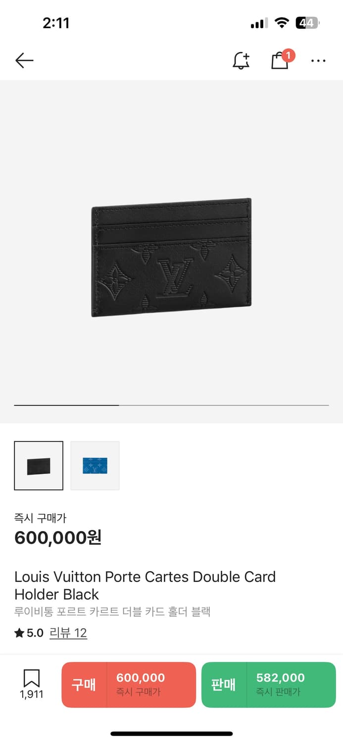 루이비통 카드홀더 블랙 상품이미지1