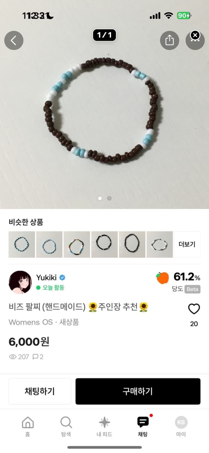 개인 결제창 상품이미지2