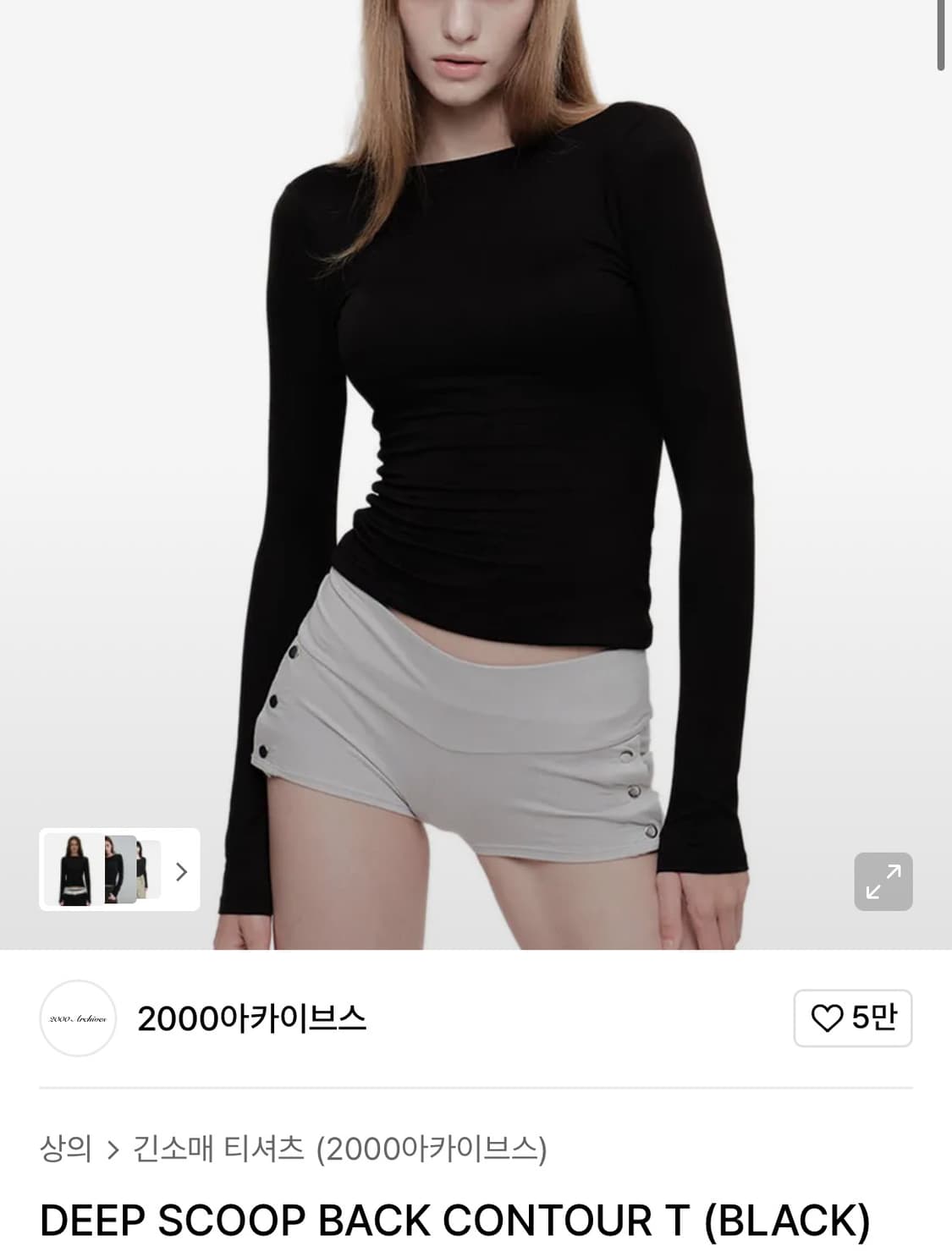2000아카이브 딥 백 컨투어탑 블랙01 구매해요. 상품이미지1