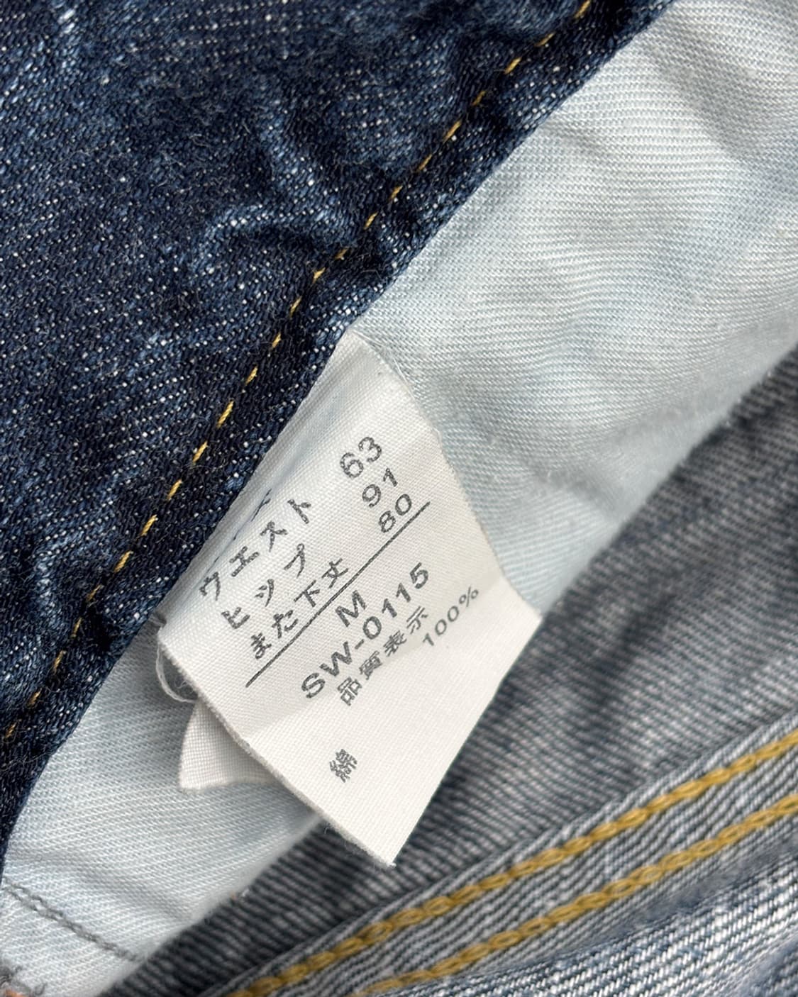 Sweet Camel 빈티지 워싱 세미 부츠컷 팬츠 상품이미지10