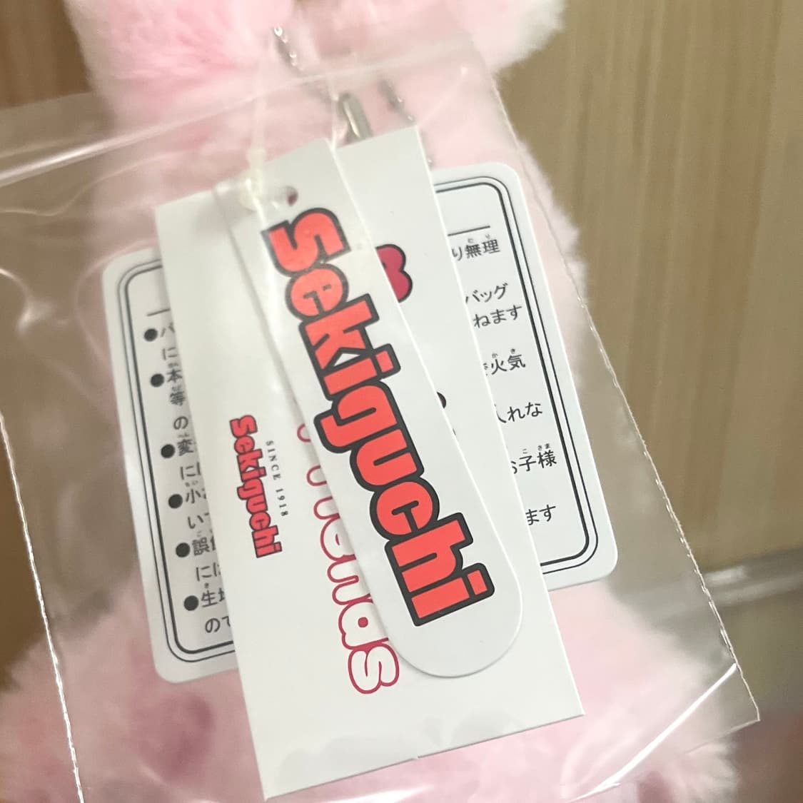 몬치치 프렌즈 치무탄 키링 상품이미지2