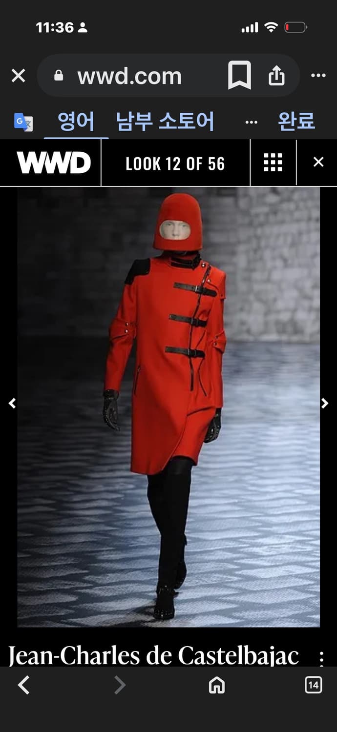 카스텔 바작 아머 트렌트코트 상품이미지6