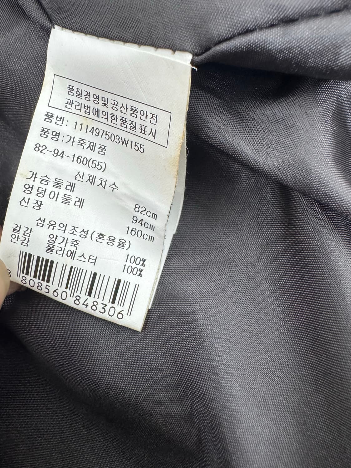 •VOV 리얼 가죽 퍼 롱코트 (슬림 실루엣) 상품이미지5