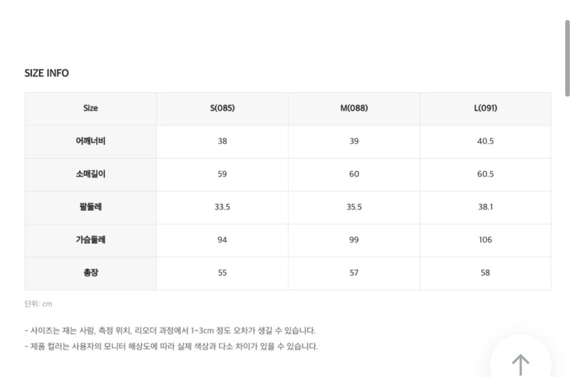 로엠 타이 슬림핏 블라우스 상품이미지5