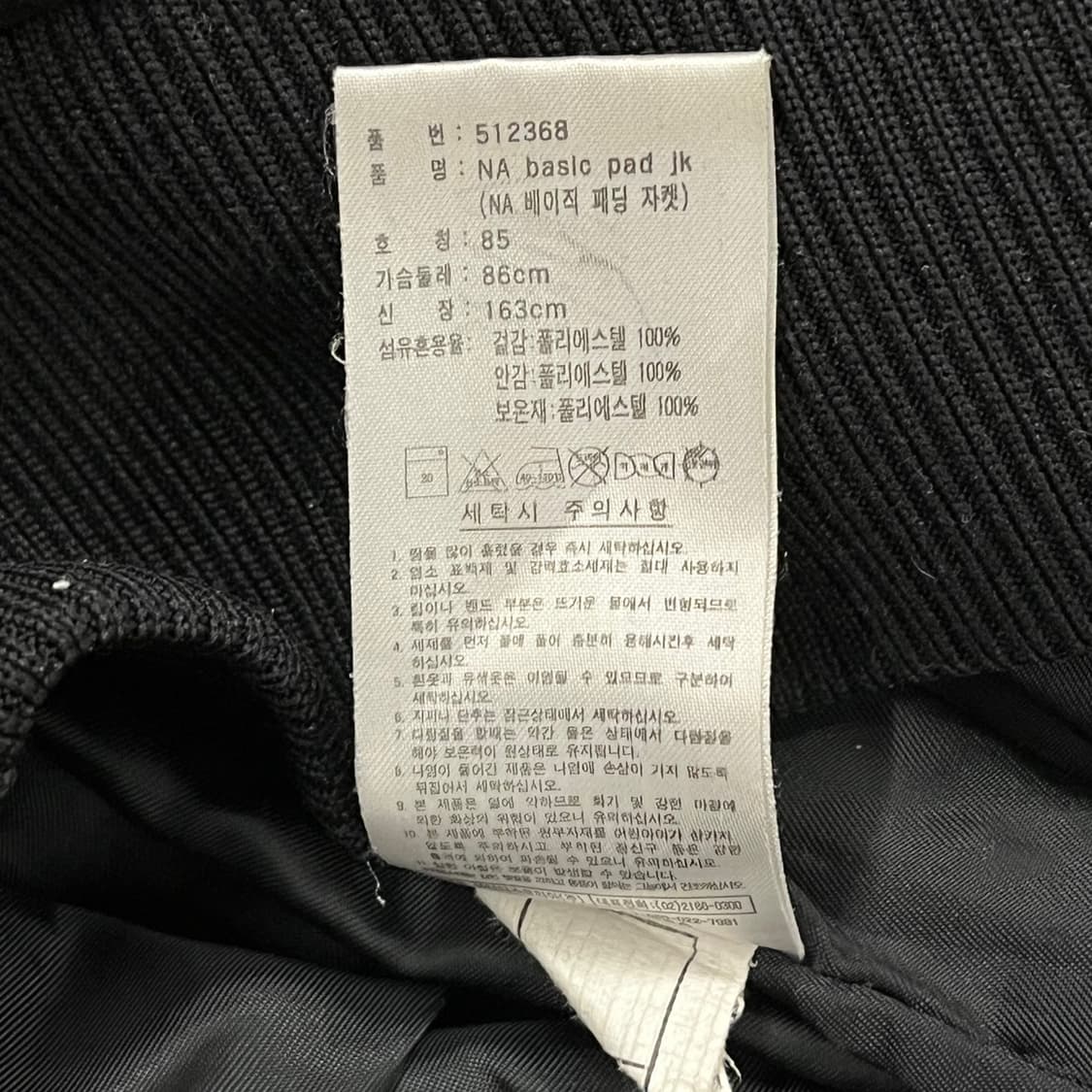 아디다스 골검 베이직 패딩 자켓 85 상품이미지6