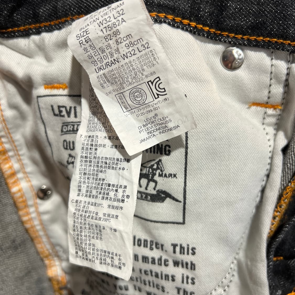 리바이스 511 워싱데님 상품이미지5