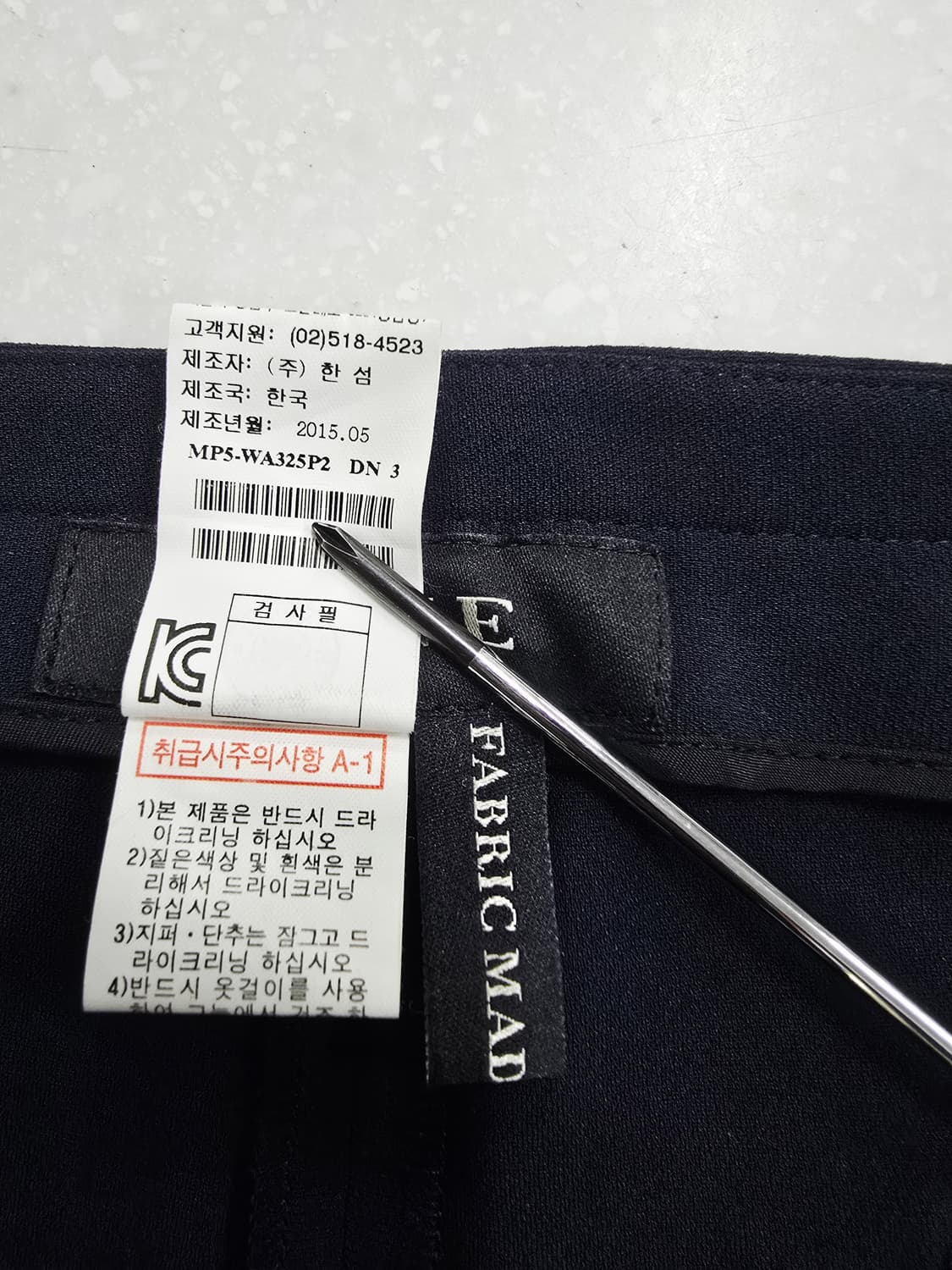 마인 네이비 와이드 팬츠 여성 바지 상품이미지9