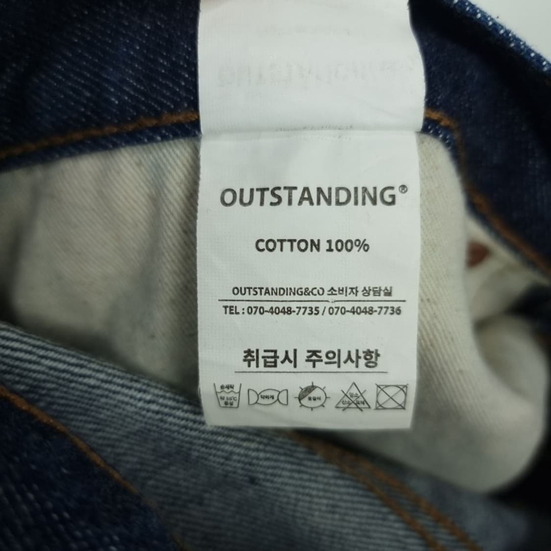 [아웃스탠딩] 신치백 셀비지 데님 팬츠 청바지 M19351 상품이미지9