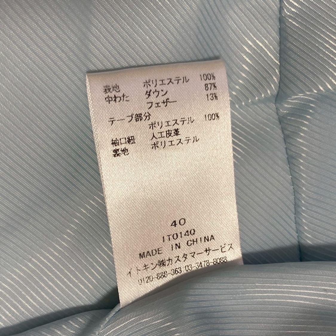 꾸레쥬 다운 자켓 패딩 상품이미지10