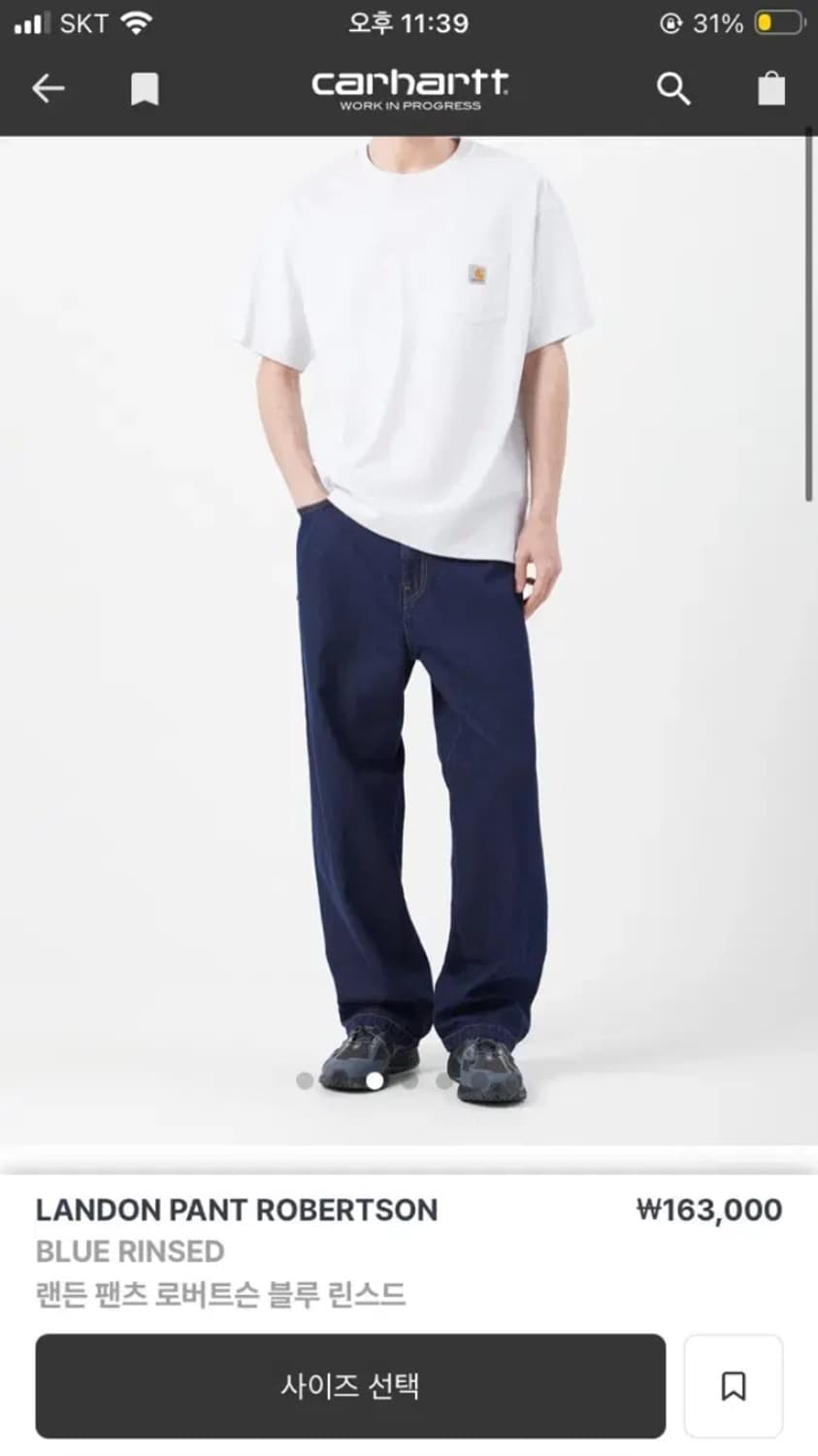 칼하트 윕 랜든 팬츠 인디고 상품이미지1