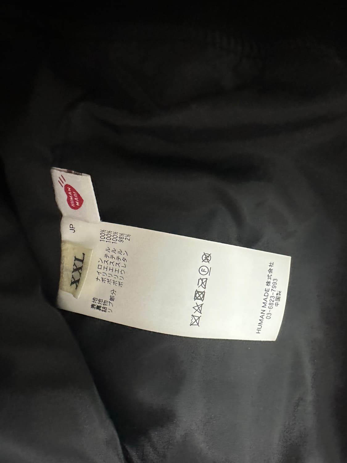 휴먼 메이드 나일론 스타디움 자켓 블랙 상품이미지4