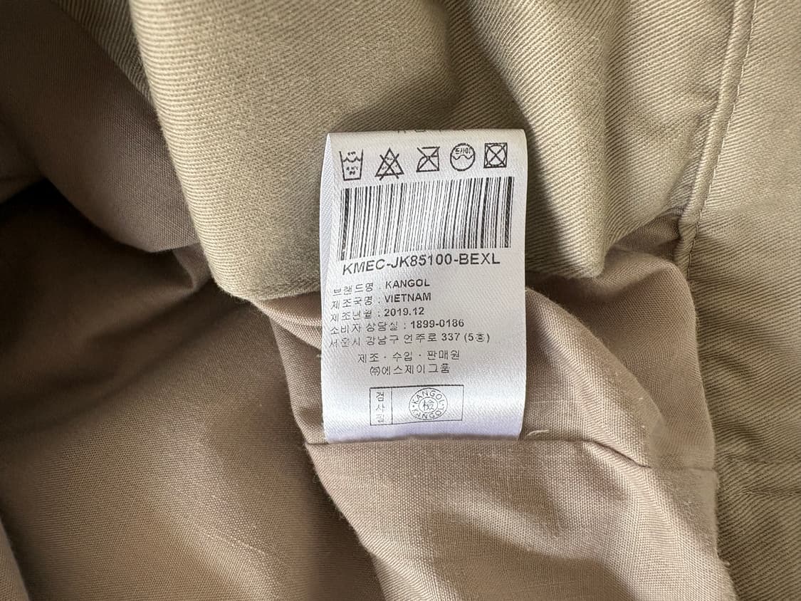 KANGOL Twill Trucker Jacket Size XL 상품이미지7