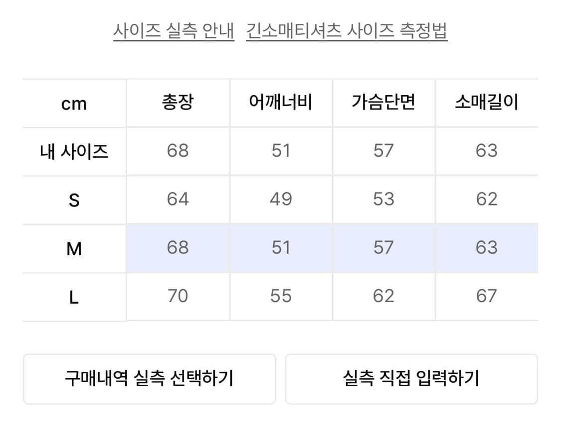 더콜디스트모먼트 후드집업 M 상품이미지2
